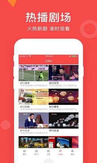 西瓜视频 直播,精彩瞬间,不容错过的视觉盛宴