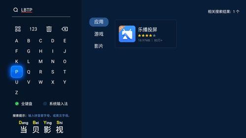 手机视频怎么连接电视播放,畅享大屏观影体验