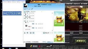 cf视频聊天官网下载,畅享实时互动新体验