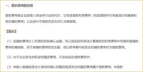 注册会计师学习视频,注册会计师学习视频精华概述