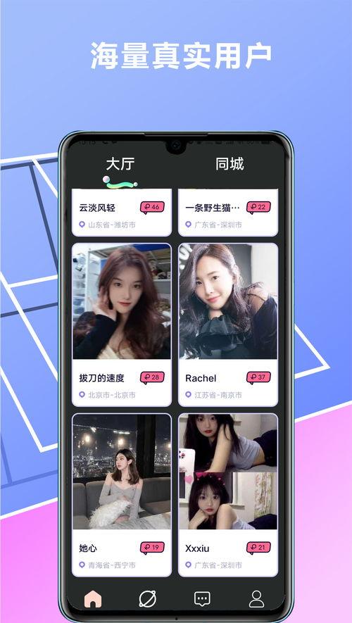 快猫短视频下载app,轻松保存精彩瞬间