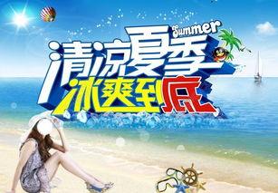 清凉的视频,探寻夏日清凉秘境