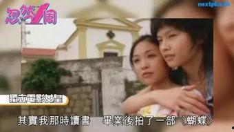 女同性大尺度视频,揭秘女同性大尺度视频背后的情感纠葛