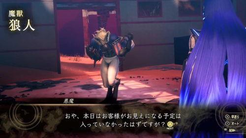 狼人视频成人,揭秘成人世界的生存法则