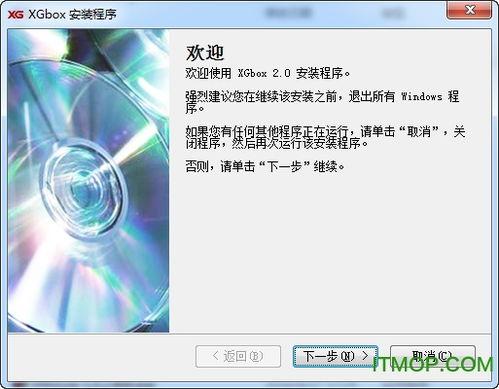 xg和视频,融合创新,开启未来媒体新篇章