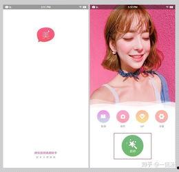 微信视频能美颜嘛