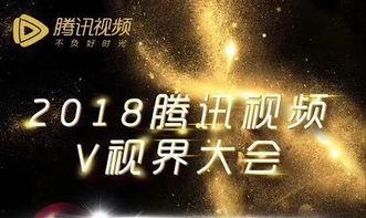2018年视频,年度精彩瞬间回顾