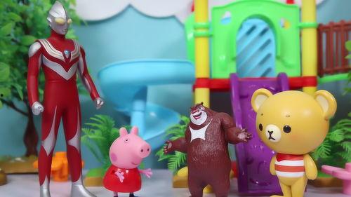 奥特曼小猪佩奇视频,跨界友谊，欢乐无限