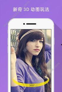 私密视频聊天app,隐私守护与社交新体验