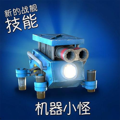 机器小怪视频,探索未来智能生活的奇趣瞬间