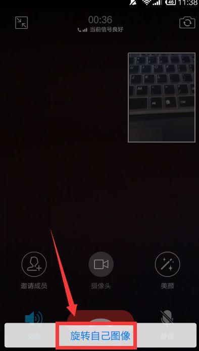 视频画面是反的