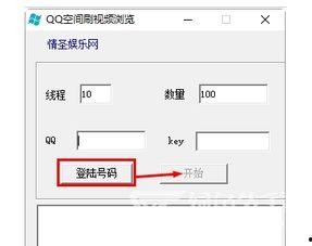 刷视频访问,刷屏背后的访问奥秘解析
