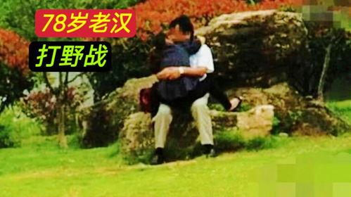 野战小树林视频