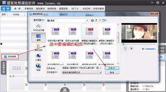 段视频制作,一窥精彩瞬间