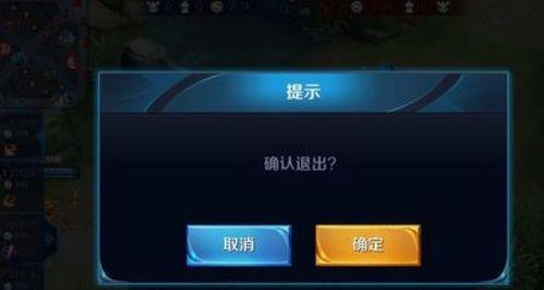 王者荣耀保存的视频在哪看