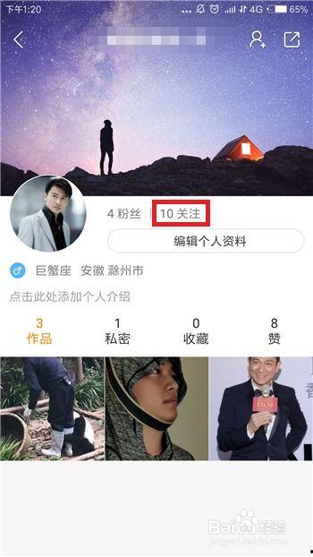 如何在快手上搜索视频,轻松找到你感兴趣的内容