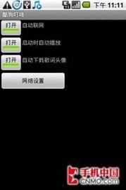 享乐小视频歌曲