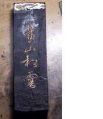 松烟视频,揭秘东方美学与数字艺术的交融之旅