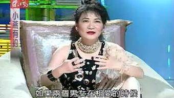 小燕有约伊能静视频